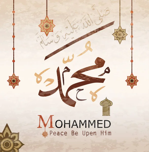 Árabe Caligrafia Tradução Nome Profeta Islã Mohammed —  Vetores de Stock