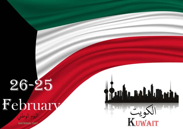 Ilustración Vectorial Kuwait Feliz Día Nacional Februay Traducción Caligrafía Árabe — Vector de stock