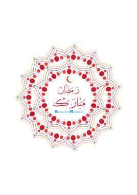 Hint-Asya dekorasyon ve Müslüman kutsal ayı Ramazan, Arapça hat çeviri için harika renkler güzel Ramazan arka plan: Ramazan Kareem (İslam Sanatı ) 