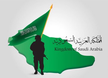 Illustration Suudi Arabistan Milli günü 23 th Eylül vektör Arapça Hat ile. Çeviri: Suudi Arabistan Milli Günü (ksa )