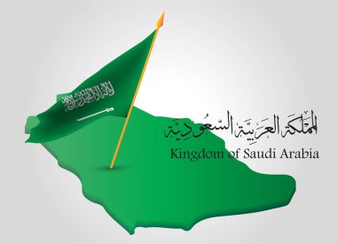 Illustration Suudi Arabistan Milli günü 23 th Eylül vektör Arapça Hat ile. Çeviri: Suudi Arabistan Milli Günü (ksa )