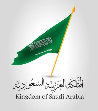 el ilanı şablonu web ve broşür illüstrasyon, Suudi Arabistan Milli günü 23 th Eylül vektör Arapça Hat ile. Çeviri: Suudi Arabistan Milli Günü (ksa )