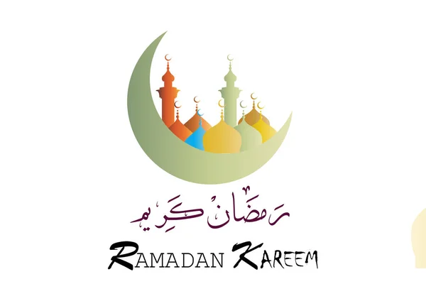 Beautiful Ramadan background with wonderful colors for the Muslim holy month of Ramadan, Arabic Calligraphy Translation: Ramadan Kareem ( islamic art )