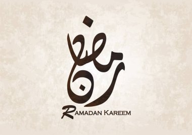 Ramazan Kareem, yaratıcı Arapça hat tebrik kartı. Ramazan Karim tebrik kaligrafi komut dosyası yazı tipi, vektör çizim.