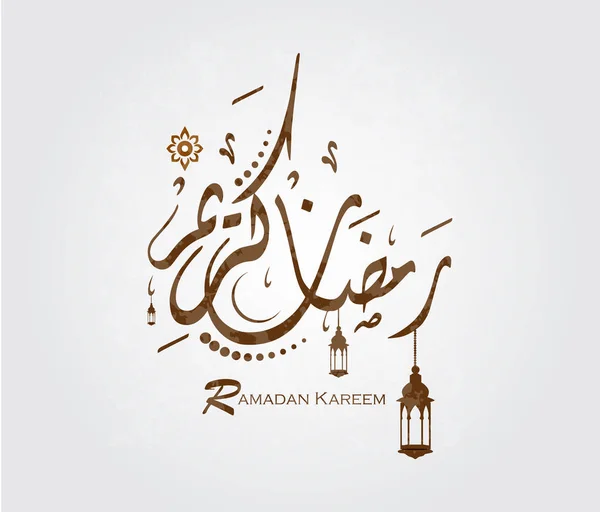 Ramadan Kareem Greeting Card Creative Arabic Calligraphy Ramadan Karim Greeting — Stock Vector