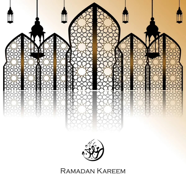 Latar Belakang Yang Indah Pada Kesempatan Muslim Suci Bulan Ramadan - Stok Vektor