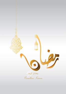 Ramazan Ramazan hangi aydı (çeviri cömert Ramazan) vesilesiyle için tebrik kartı Kur'an-ı Kerim, Arapça hat tarzı ortaya koydu. Ramazan ya da Ramazan bir kutsal açlık Müslüman-Müslüman bir. Vektör