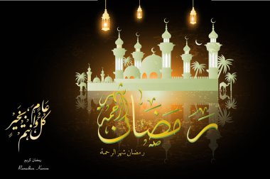 Cami ve hilal - (çeviri cömert Ramazan içeren bir arka plan ile Müslüman-Müslüman için halkı için Ramazan kutsal ay vesilesiyle için tebrik kartı)