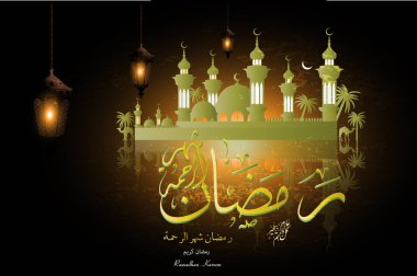 Cami ve hilal - (çeviri cömert Ramazan içeren bir arka plan ile Müslüman-Müslüman için halkı için Ramazan kutsal ay vesilesiyle için tebrik kartı)