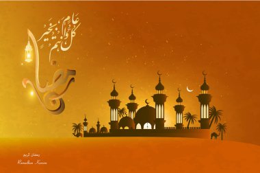 Cami ve hilal - (çeviri cömert Ramazan içeren bir arka plan ile Müslüman-Müslüman için halkı için Ramazan kutsal ay vesilesiyle için tebrik kartı)