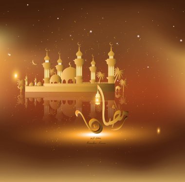 Ramazan Ramazan hangi aydı Kareem (çeviri cömert Ramazan) Kur'an-ı Kerim, Arapça hat tarzı ortaya koydu. Ramazan ya da Ramazan bir kutsal açlık Müslüman-Müslüman bir. Vektör