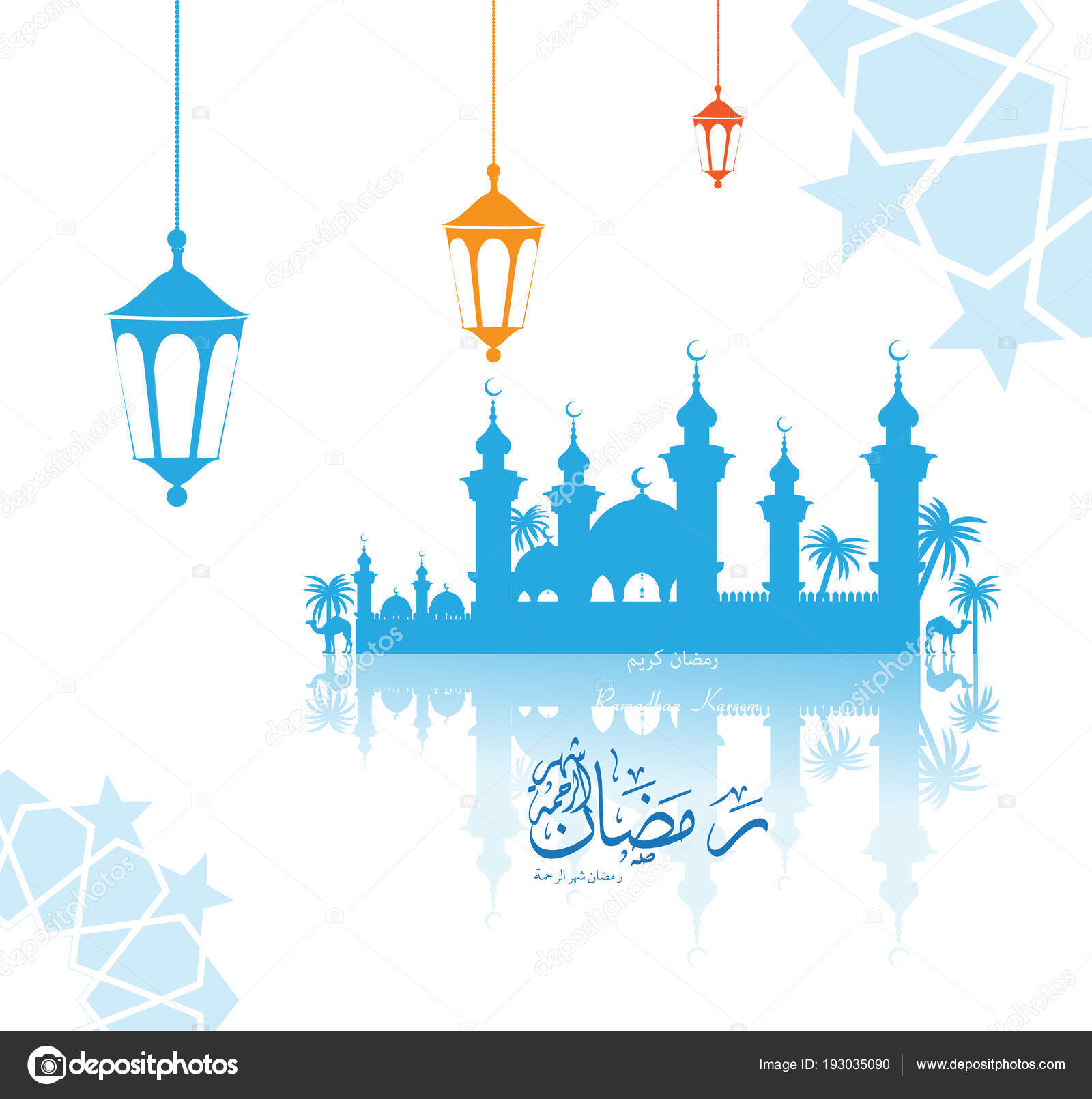 Ramadan Kareem Greeting Cards Arabic Calligraphy Style 