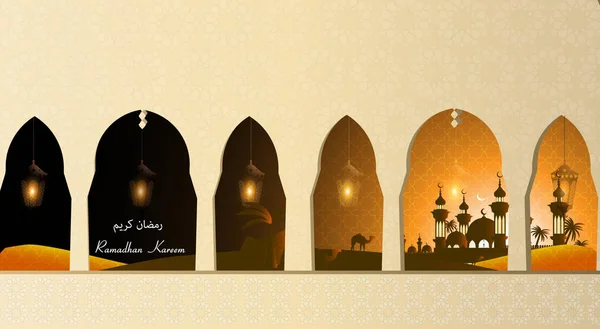 Ramadan Kareem Cartões Saudação Estilo Caligrafia Árabe Tradução Generosa Ramadhan —  Vetores de Stock