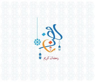 Ramazan Kareem tebrik kartları Arapça hat tarzı (çeviri cömert Ramazan). Ramazan ya da Ramazan bir kutsal açlık Müslüman-Müslüman bir. Vektör İslam tasarım arka plan