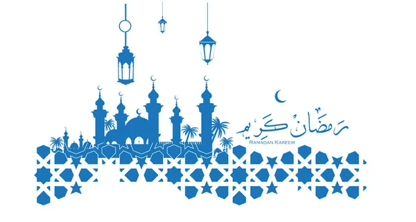 Ramadan Kareem Üdvözlőlapok Arab Kalligráfiával Stílusban Fordítás Nagylelkű Ramadhan Milán — Stock Vector