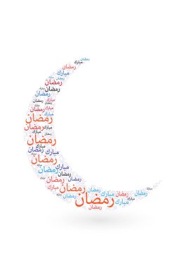 Ramazan Kareem tebrik kartları Arapça hat tarzı (çeviri cömert Ramazan). Ramazan ya da Ramazan bir kutsal açlık Müslüman-Müslüman bir. Vektör İslam tasarım arka plan