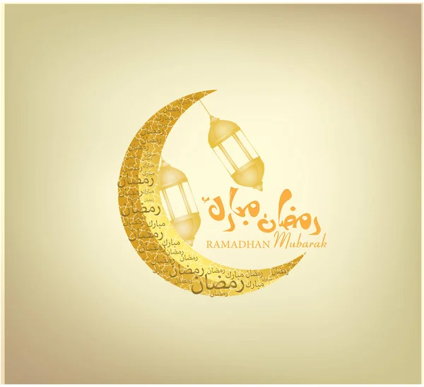 Ramadan Kareem Gratulationskort Arabisk Kalligrafi Stil Översättning Generösa Ramadan Ramadan — Stock vektor