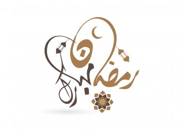 Ramazan Kareem tebrik kartları Arapça hat tarzı (çeviri cömert Ramazan). Ramazan ya da Ramazan bir kutsal açlık Müslüman-Müslüman bir. Vektör İslam tasarım arka plan