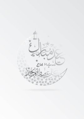 Eid Mubarak afiş arka plan İslam ve Arap desen vektör çizim tebrik