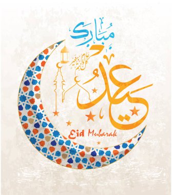 Eid Mubarak afiş arka plan İslam ve Arap desen vektör çizim tebrik
