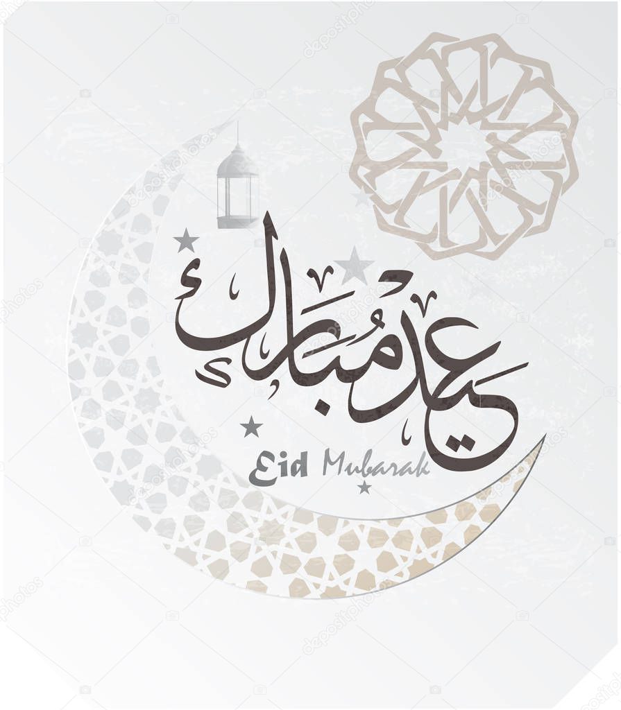 Eid Mubarak greeting banner background islamic and arabic pattern vector illustration