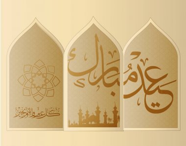 Eid Mubarak tebrik afiş arka plan İslam Camii pencere Arapça desen vektör çizim ile