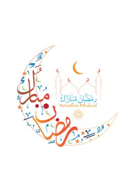 Ramazan Kareem tebrik kartları Arapça hat tarzı (çeviri cömert Ramazan). Ramazan ya da Ramazan bir kutsal açlık Müslüman-Müslüman bir. Vektör İslam tasarım arka plan