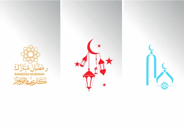 Ramadan Kareem Grußkarten Arabischer Kalligraphie Übersetzung Großzügig Ramadhan Ramadhan Oder — Stockvektor