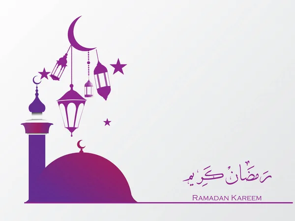 Tarjetas Felicitación Ramadán Kareem Estilo Caligráfico Árabe Traducción Ramadán Generoso — Archivo Imágenes Vectoriales