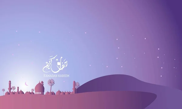 Vector Illustration Ramadan Kareem Modern Islamic Arabic Calligraphy Terjemahan Generous - Stok Vektor