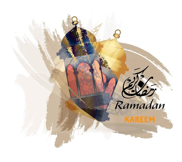 Fundal Ramadan Semilună Decorată Decorațiuni Islamice Felinar Traducere Caligrafică Arabă — Vector de stoc