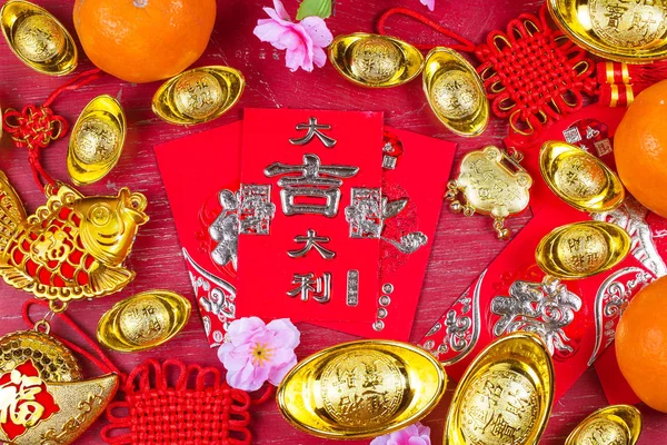 Decoraciones del festival de año nuevo chino, ang pow o paquete rojo y — Foto de Stock