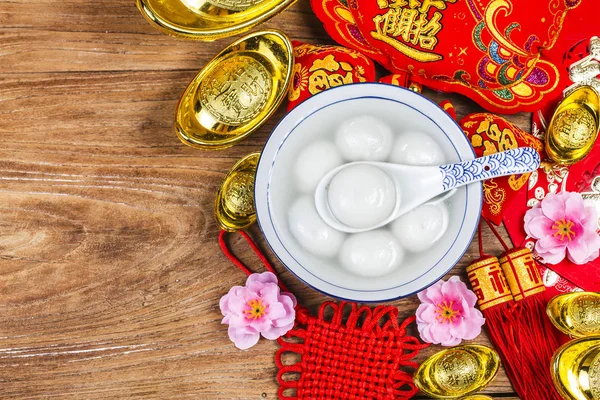 Festival de la linterna china de comida — Foto de Stock