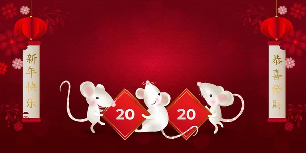 Kinesiska nyåret 2020. Vita möss. Tre råttor med en skylt 2020. Lyktor, blommor, röd bakgrund. För inbjudningar, affisch. Karaktärer: Gott nytt år, gott och välmående. Vektorillustration. — Stock vektor