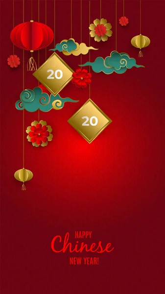 祝您2020中国新年快乐。 贺卡上挂着黄金、红绿相间的云彩、灯笼、红色背景的花朵。 度假邀请函海报横幅 纸的风格 矢量说明 — 图库矢量图片