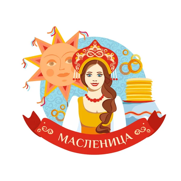 Roztomilá Ruská Dívka Dlouhým Copem Tradičních Lidových Šatech Ruský Překlad — Stockový vektor