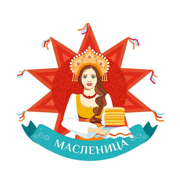 Ruská Dívka Dlouhým Copem Tradičních Lidových Šatech Ruský Překlad Shrovetide — Stockový vektor