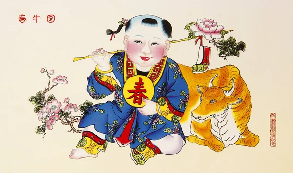 Grand uğurlu boyama .