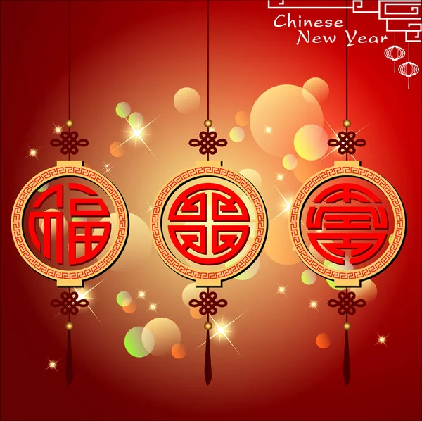 soyut Çin yeni yılı.