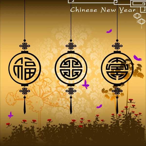 Abstract chinese new year graphic. — Stock Vector