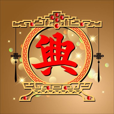 Soyut Çin yeni yılı grafiği.