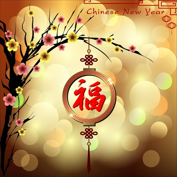 Soyut Çin yeni yılı grafiği.