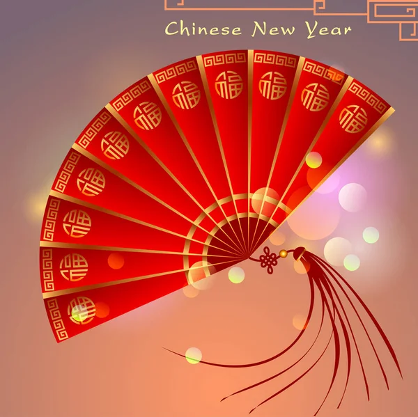 Abstract chinese new year graphic. — Stock Vector