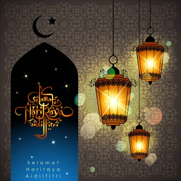 Aidilfitri grafik tasarım.