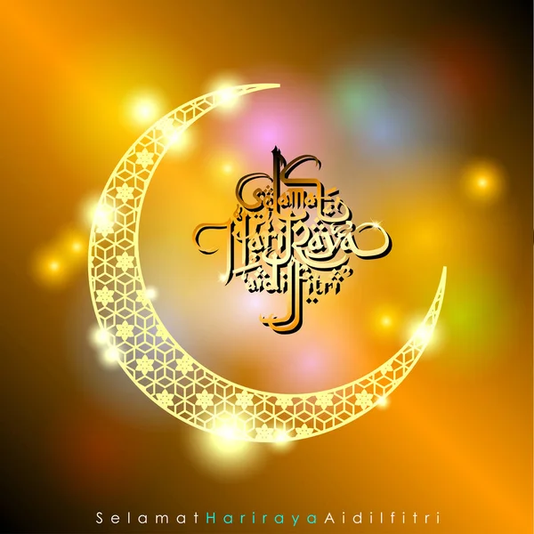 Diseño gráfico de Aidilfitri . — Vector de stock