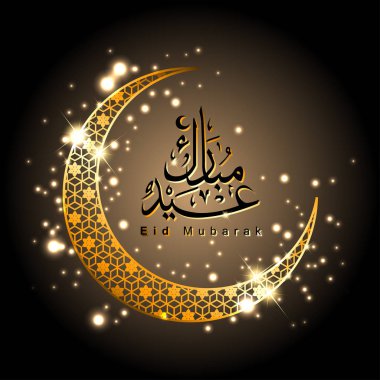 Arapça İslam hat EID Mübarek.