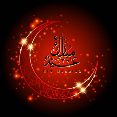 Arapça İslam hat EID Mübarek.