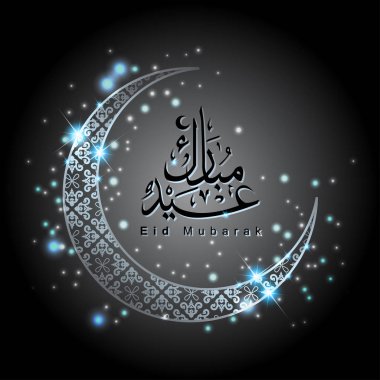 Arapça İslam hat EID Mübarek.