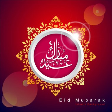 Arapça İslam hat EID Mübarek.