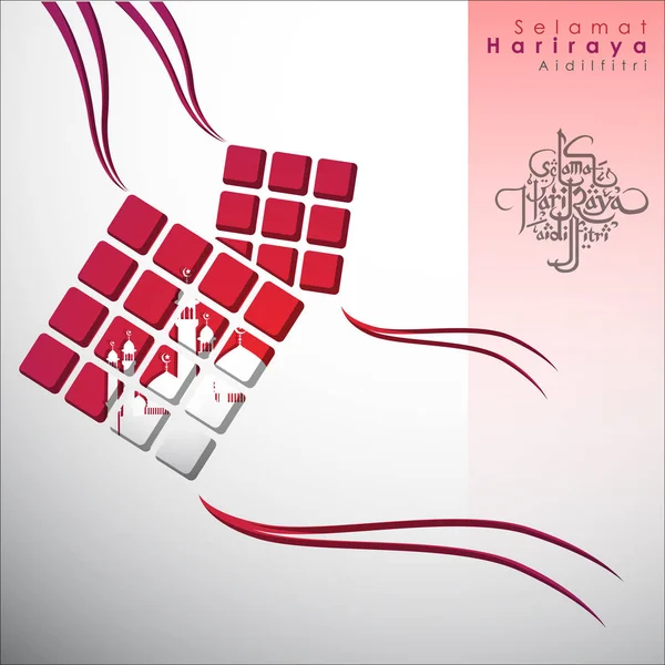 Aidilfitri grafik tasarım.